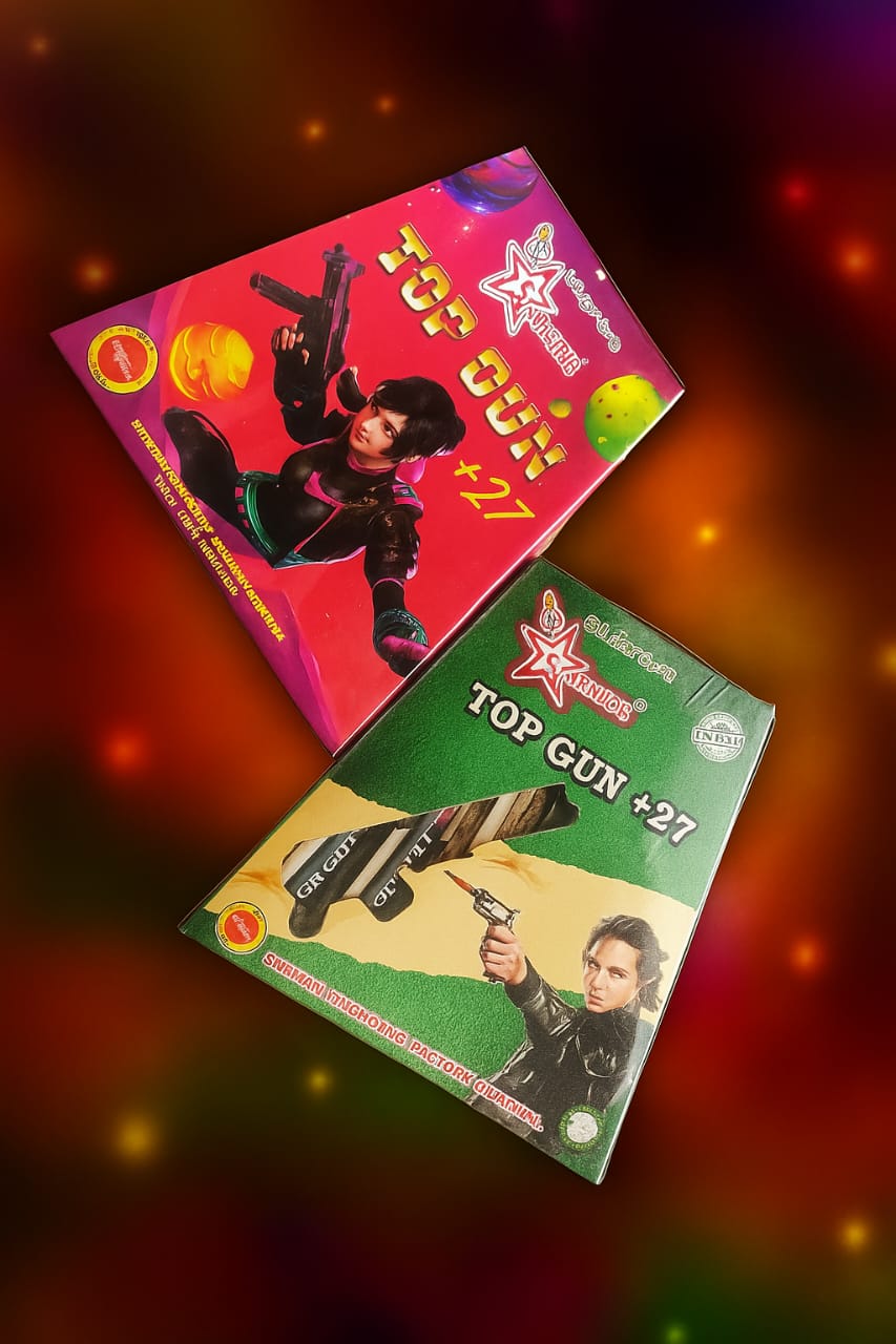 Top Gun (5 Pcs)